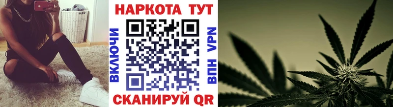 Купить наркоту Ангарск А ПВП ГАШ гидра онион Псилоцибиновые грибы Cocaine Канабис