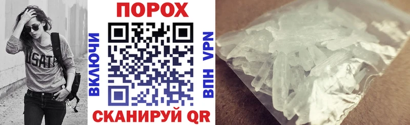блэк спрут ссылка  Ангарск  Amphetamine 97% 
