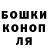 ГАШИШ Ice-O-Lator John Kondrat