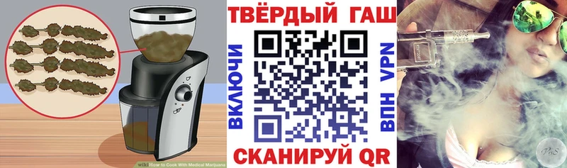Печенье с ТГК марихуана  купить закладку  Ангарск 