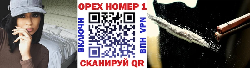 сайты даркнета как зайти Ангарск КОКАИН Колумбийский наркошоп