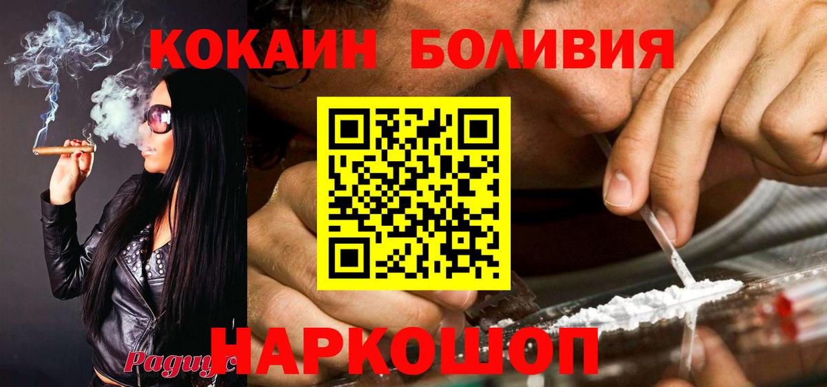 Cocaine VHQ  Вход с VPN  Ангарск  КОКАИН Columbia 