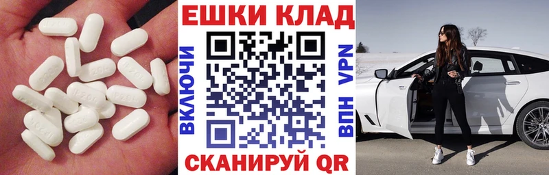ЭКСТАЗИ DUBAI продажа наркотиков Ангарск