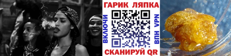 Гашиш Premium  Ангарск 