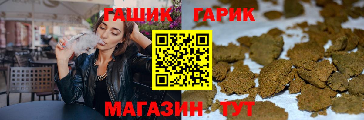 Ангарск  Гашиш убойный  сколько стоит  Вход с VPN 