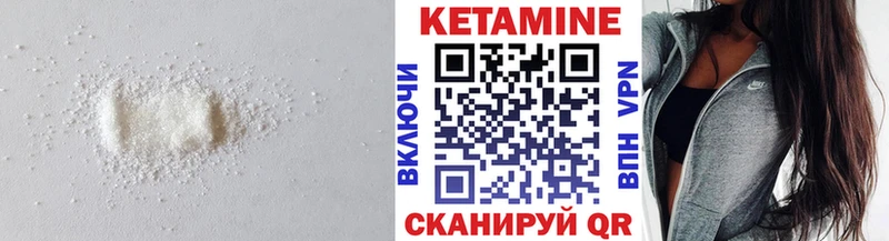 Кетамин VHQ  блэк спрут ссылка  Ангарск  магазин продажи наркотиков 