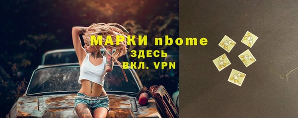молекула духа Абаза