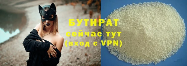 трава Абдулино