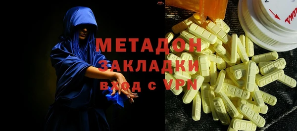 мяу мяу кристалл Алзамай