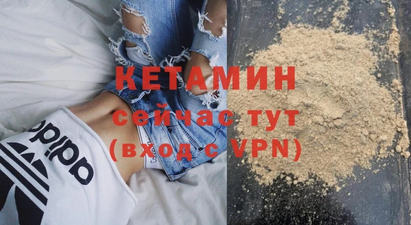 молекула духа Абаза