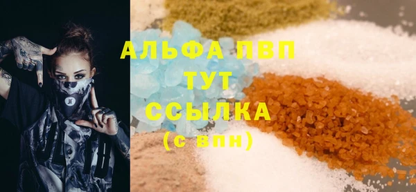 мяу мяу кристалл Алзамай