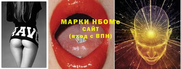 молекула духа Абаза