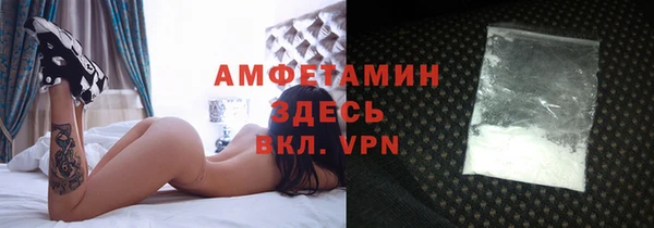 молекула духа Абаза