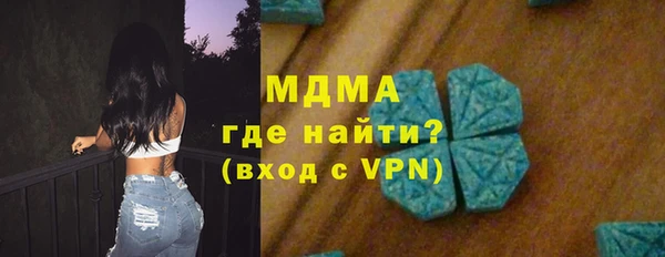 трава Абдулино