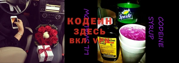 молекула духа Абаза