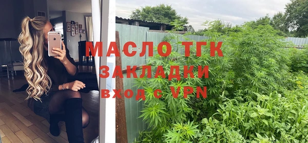 прущий лед Абинск