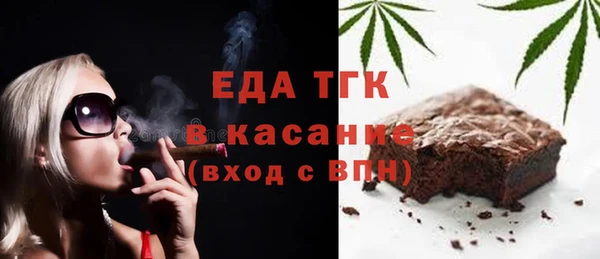 синтетический гашиш Медногорск