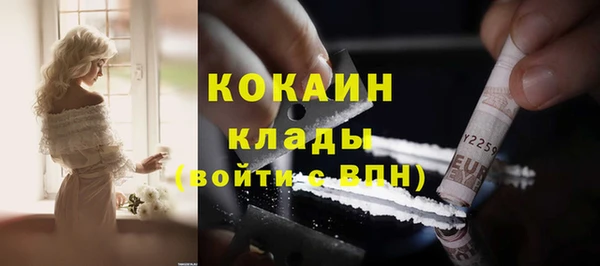 трава Абдулино