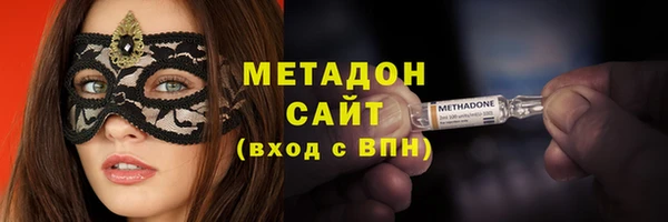 молекула духа Абаза