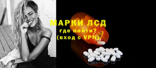 трава Абдулино