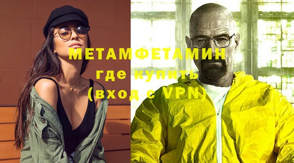 трава Абдулино