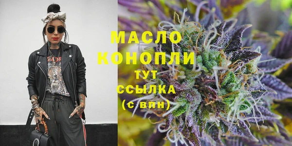 трава Абдулино