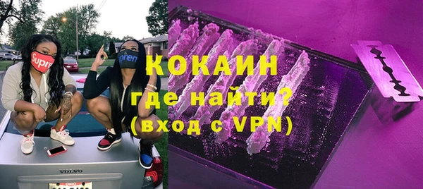 молекула духа Абаза
