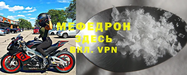 таблы Медвежьегорск