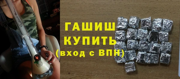 трава Абдулино