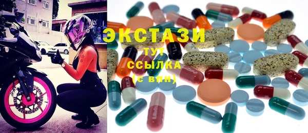 трава Абдулино