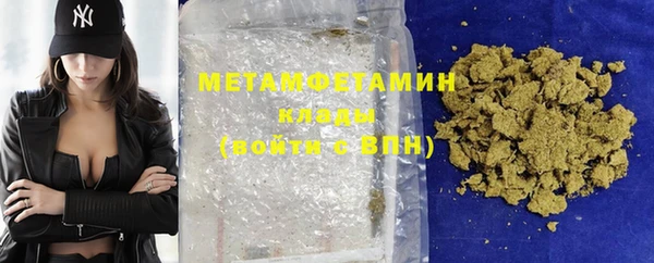 молекула духа Абаза