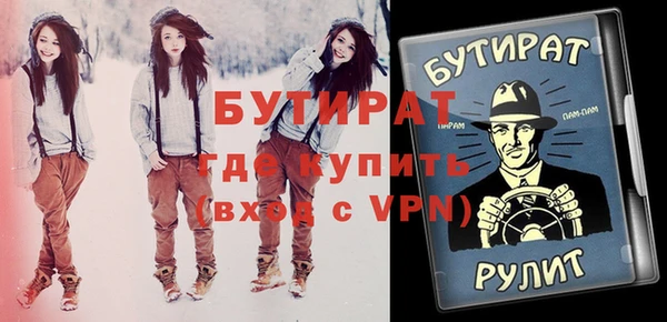 молекула духа Абаза