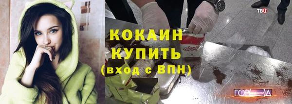 трава Абдулино
