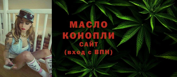 трава Абдулино