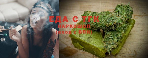 прущий лед Абинск