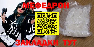 мефедрон мука Усть-Илимск