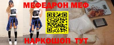 мефедрон мука Усть-Илимск