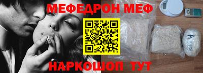 MESCALINE Уссурийск
