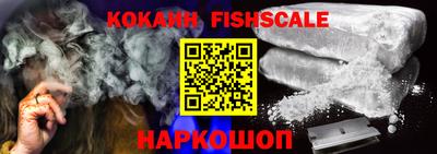 MESCALINE Уссурийск