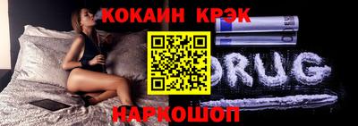 кокаин премиум Усть-Джегута