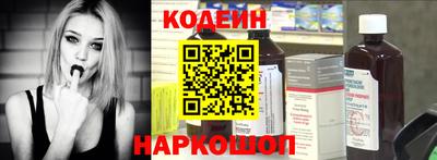 MESCALINE Уссурийск