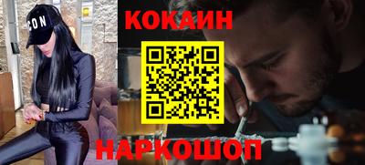 кокаин премиум Усть-Джегута