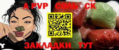 MESCALINE Уссурийск