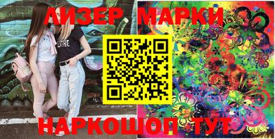 MESCALINE Уссурийск