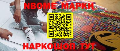 MESCALINE Уссурийск