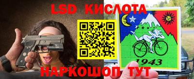 MESCALINE Уссурийск