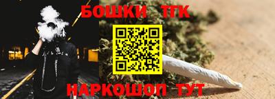 MESCALINE Уссурийск