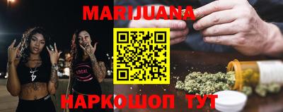 MESCALINE Уссурийск