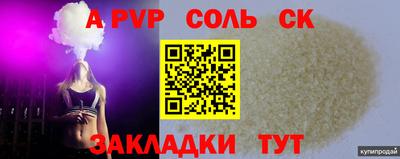 кокаин премиум Усть-Джегута