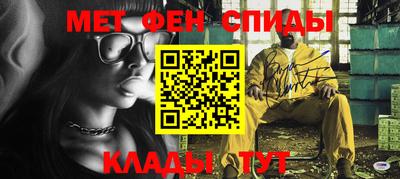 MESCALINE Уссурийск
